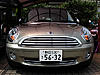 Kon-nichi-wa ! from Japan-dscn0258.jpg