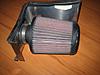 (SOLD) Ultrik Cold Air Intake-img_7935.jpg