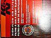 K&amp;N Performance Air Filter-dsc02420.jpg