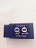 OBD II WIFI adaptor for iPhone-img_2936.jpg
