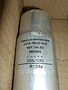 NEW OEM A/C Drying Container - 64506917489-dscf3946.jpg