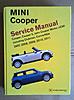Bentley Service Manual-mini_manual.jpg