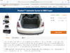R56 Mini Cooper Sub Woofer and AMP-img_0283.png