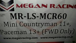 Megan Racing Lowering Springs-megan-racing-1.jpg