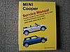 R56 Bentley Service Manual-dsc04865.jpg