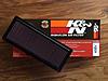 K&amp;N High-Flow Air Filter-image-5.jpeg