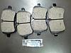 Akebono EUR-1204 front brake pads for-img_20140113_112854.jpg