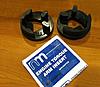 NM-Eng. Torque Arm Insert-torque-arm-inserts.jpg