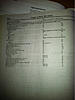 Oil filter housing bolt torque-image-3195762807.jpg
