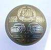 Celebrate Mini's 50th Anniversary with Whalen Shift Machine!-50th-2.jpg
